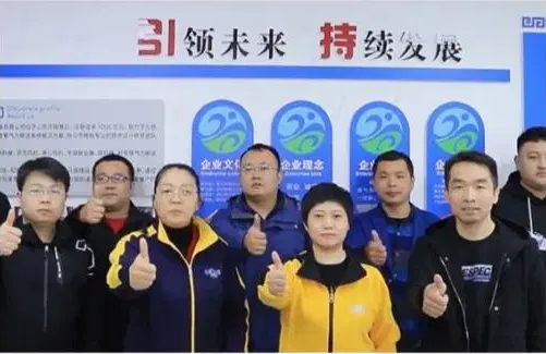Shandong Yinchi Environmental Protection Equipment Co., Ltd.: вядучыя інавацыі ў галіне ўстойлівых тэхналогій